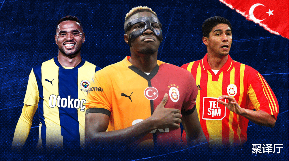 7500万欧，打破土超纪录，奥斯梅恩终于要卖出去了